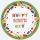 Happy Birthday Building Blocks papírtányér 8 db-os 22,7 cm